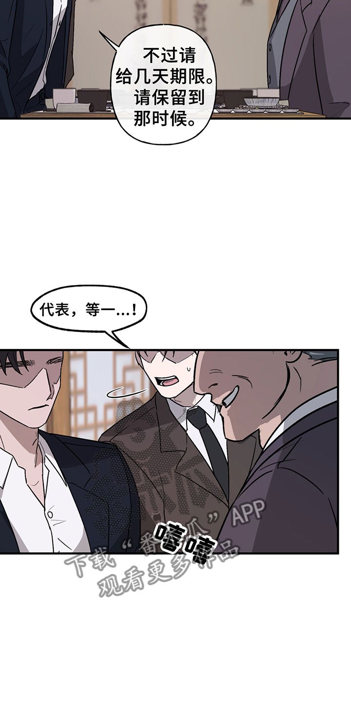 第5章：谈判