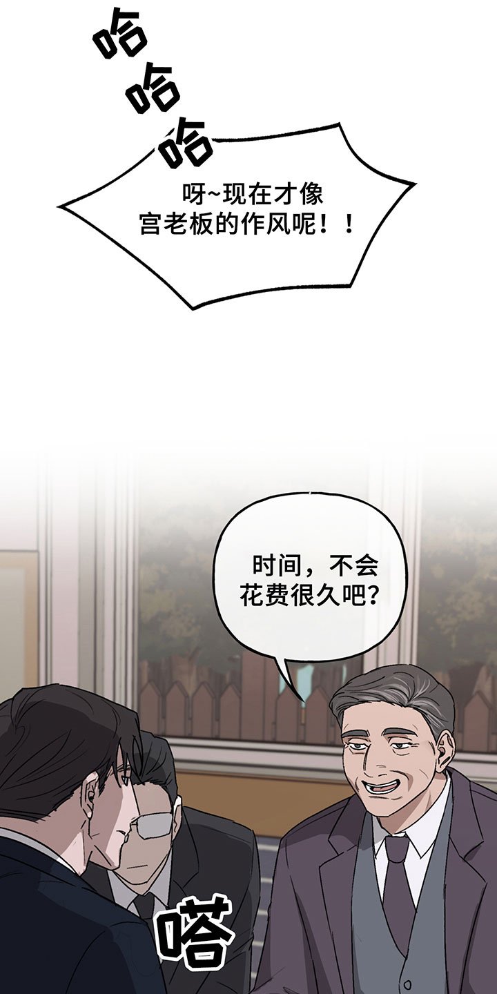 第5章：谈判