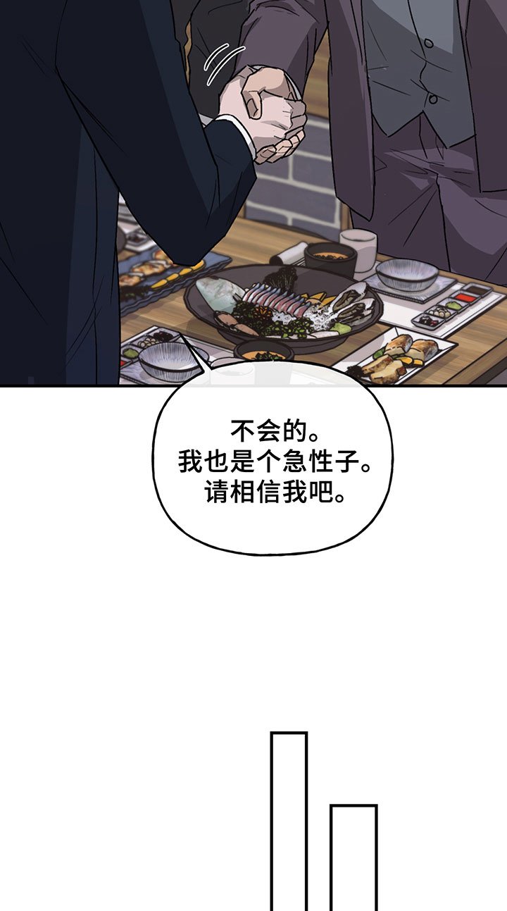 第5章：谈判
