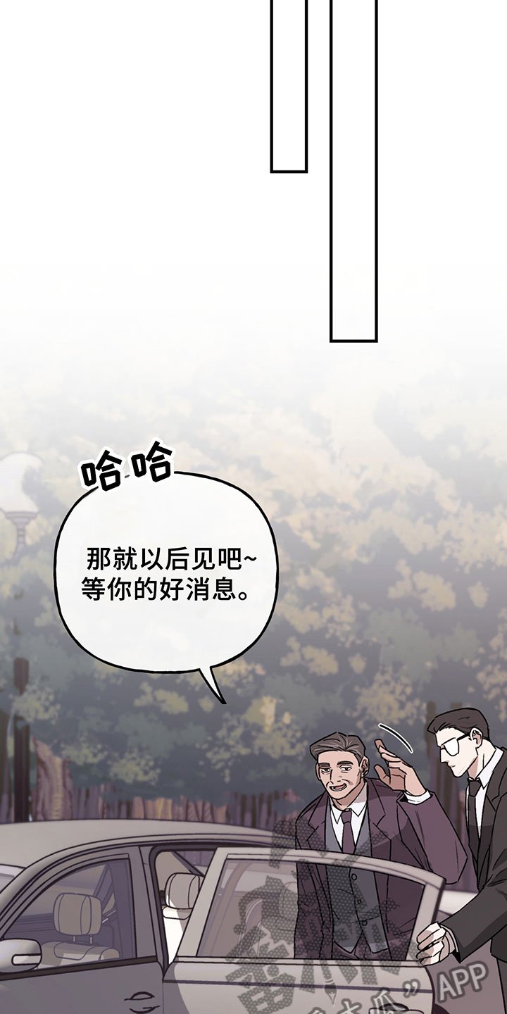 第5章：谈判