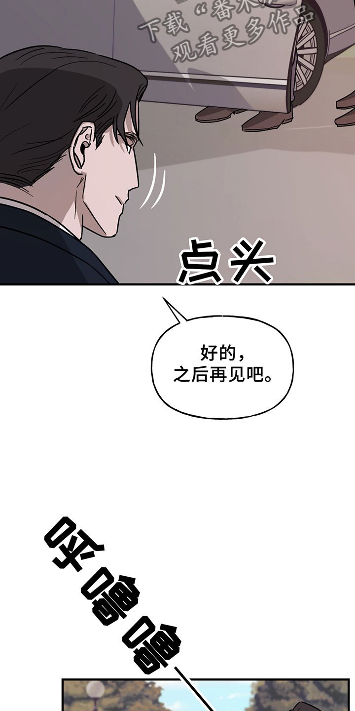 第5章：谈判