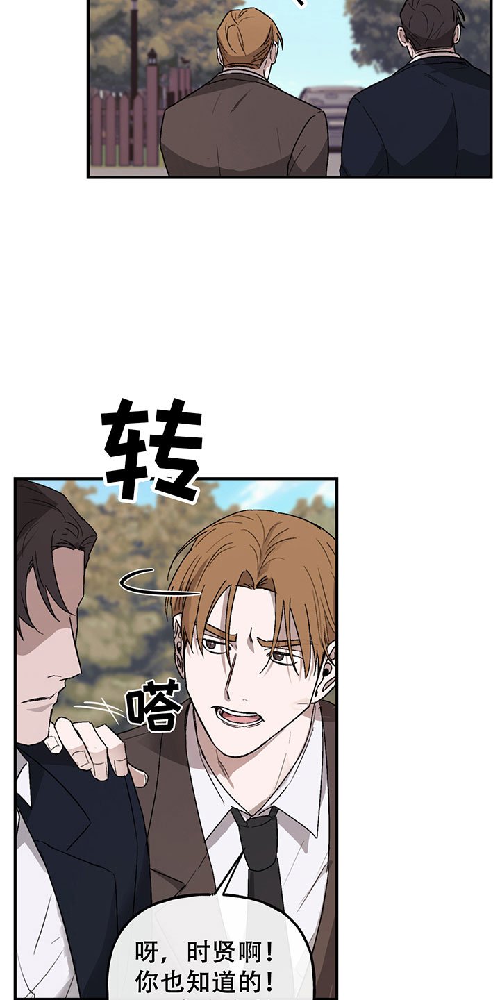 第5章：谈判