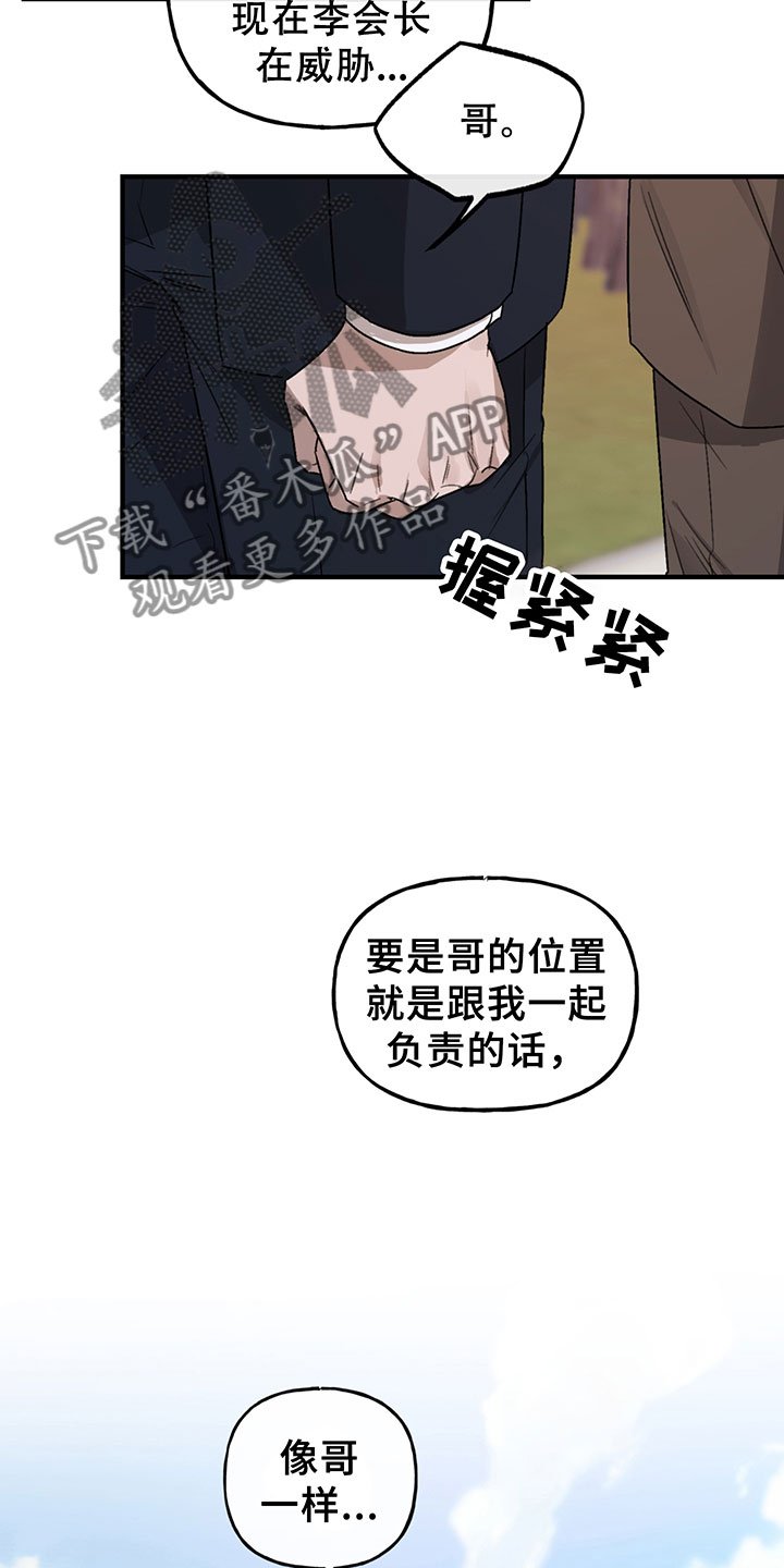 第5章：谈判