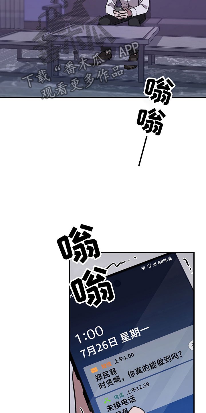 第5章：谈判
