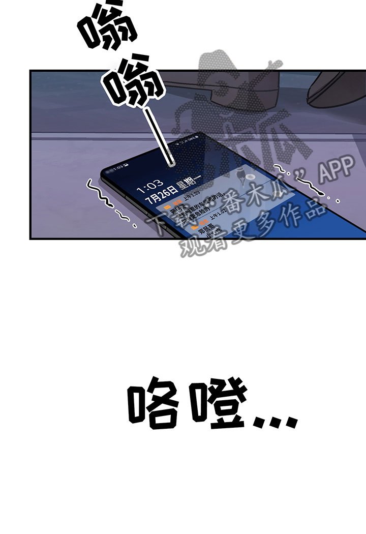 第5章：谈判