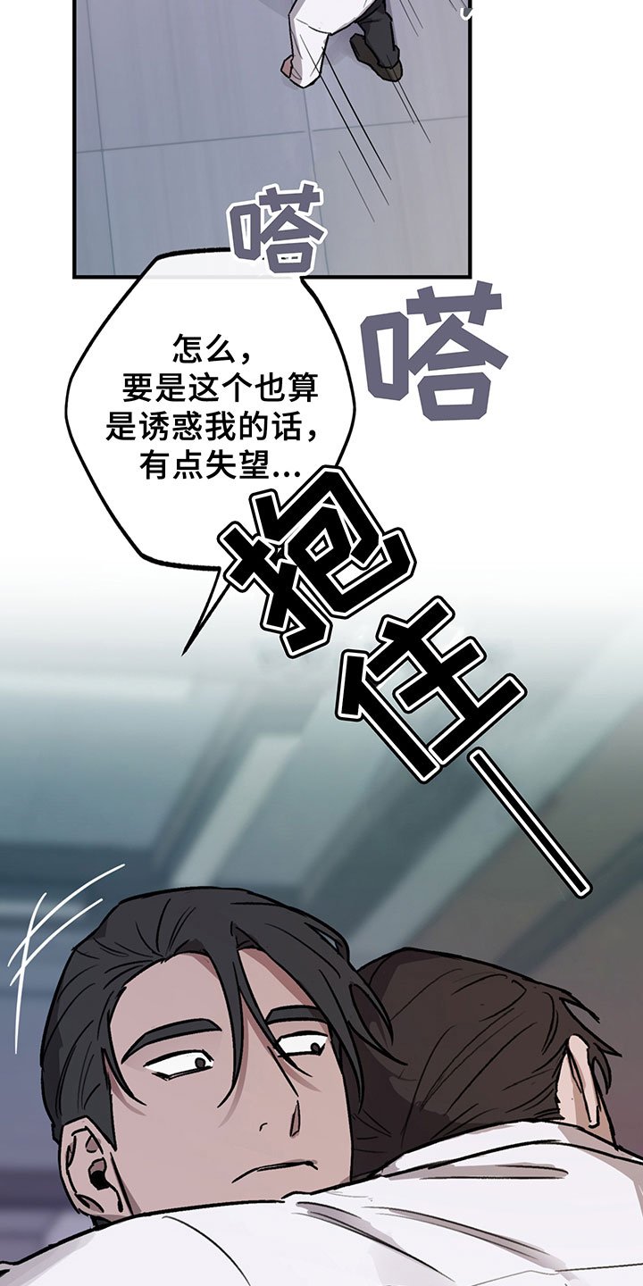 第5章：谈判