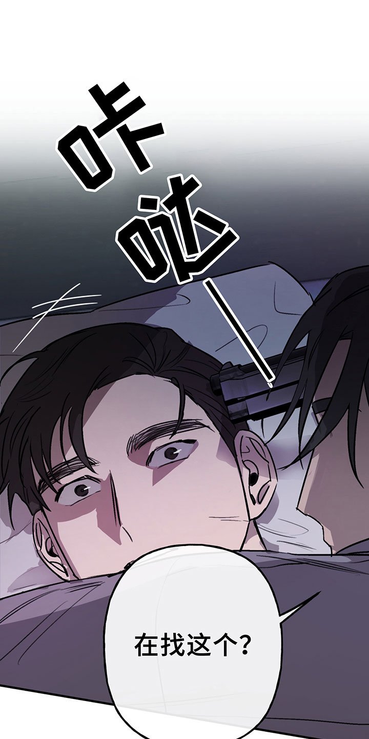 第6章：欢迎