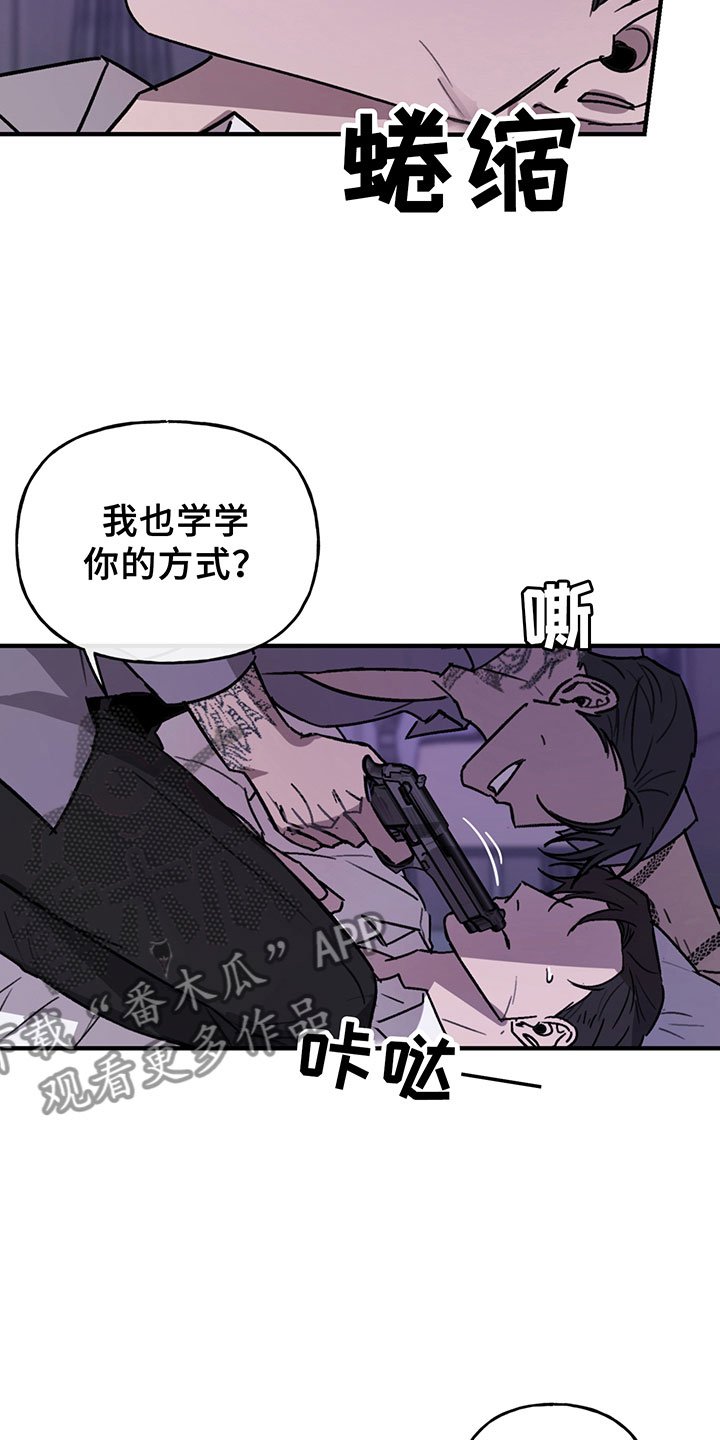 第6章：欢迎
