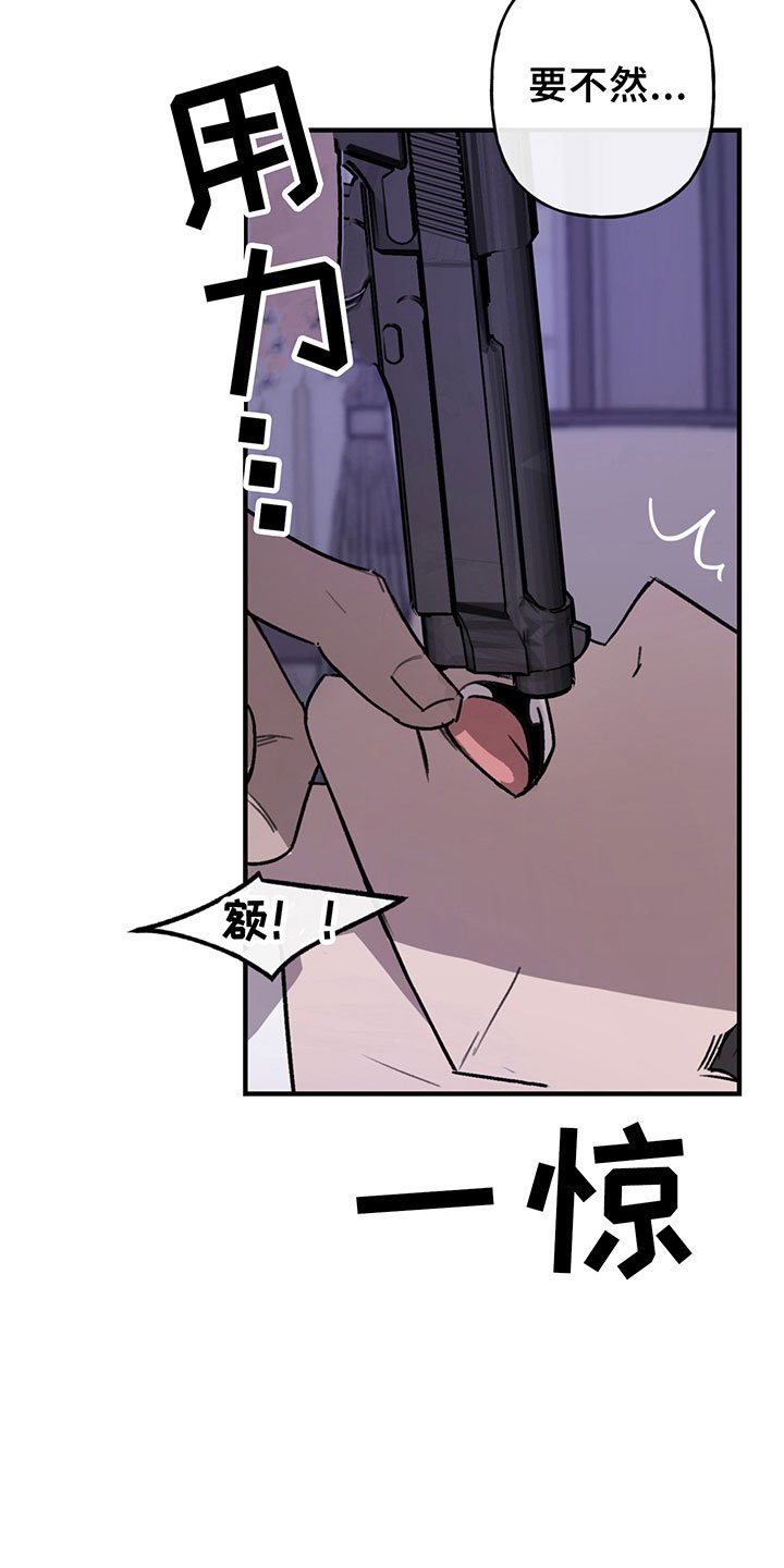 第6章：欢迎