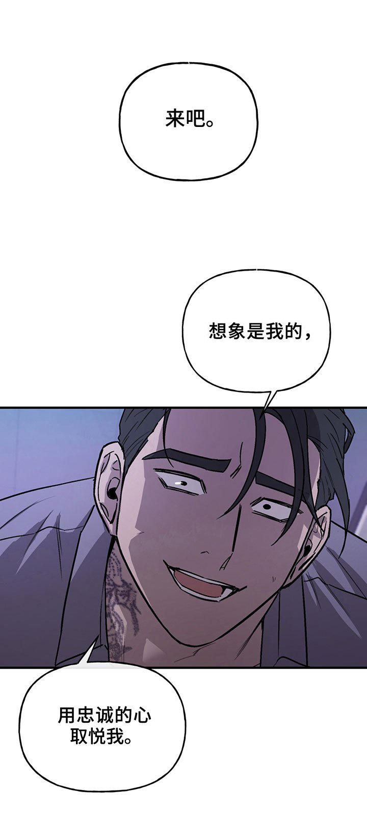 第6章：欢迎