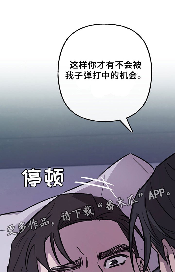 第6章：欢迎