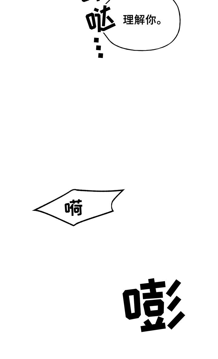 第7章：反击