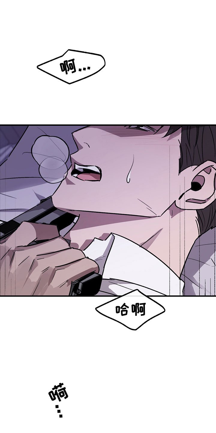 第7章：反击