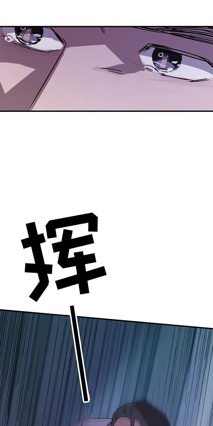 第7章：反击