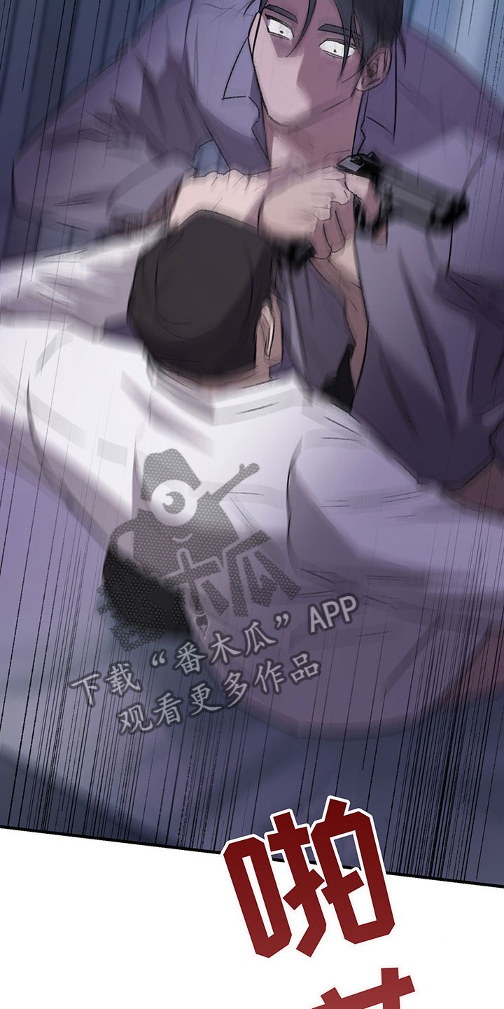 第7章：反击