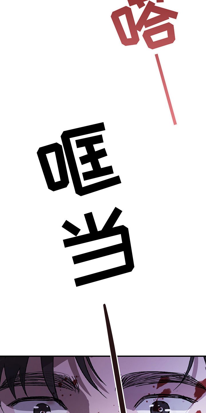 第7章：反击