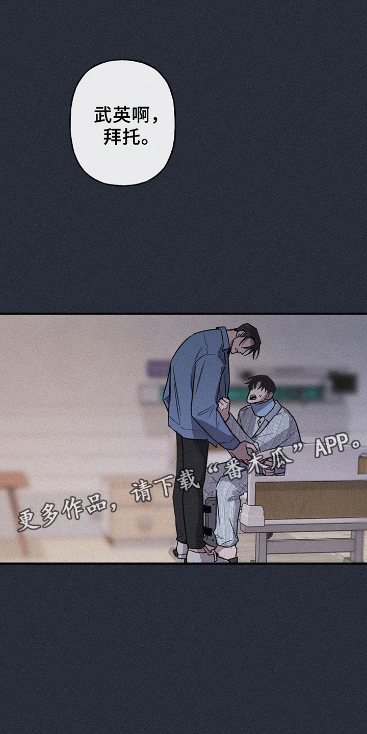 第7章：反击
