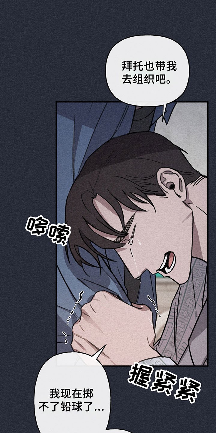 第7章：反击