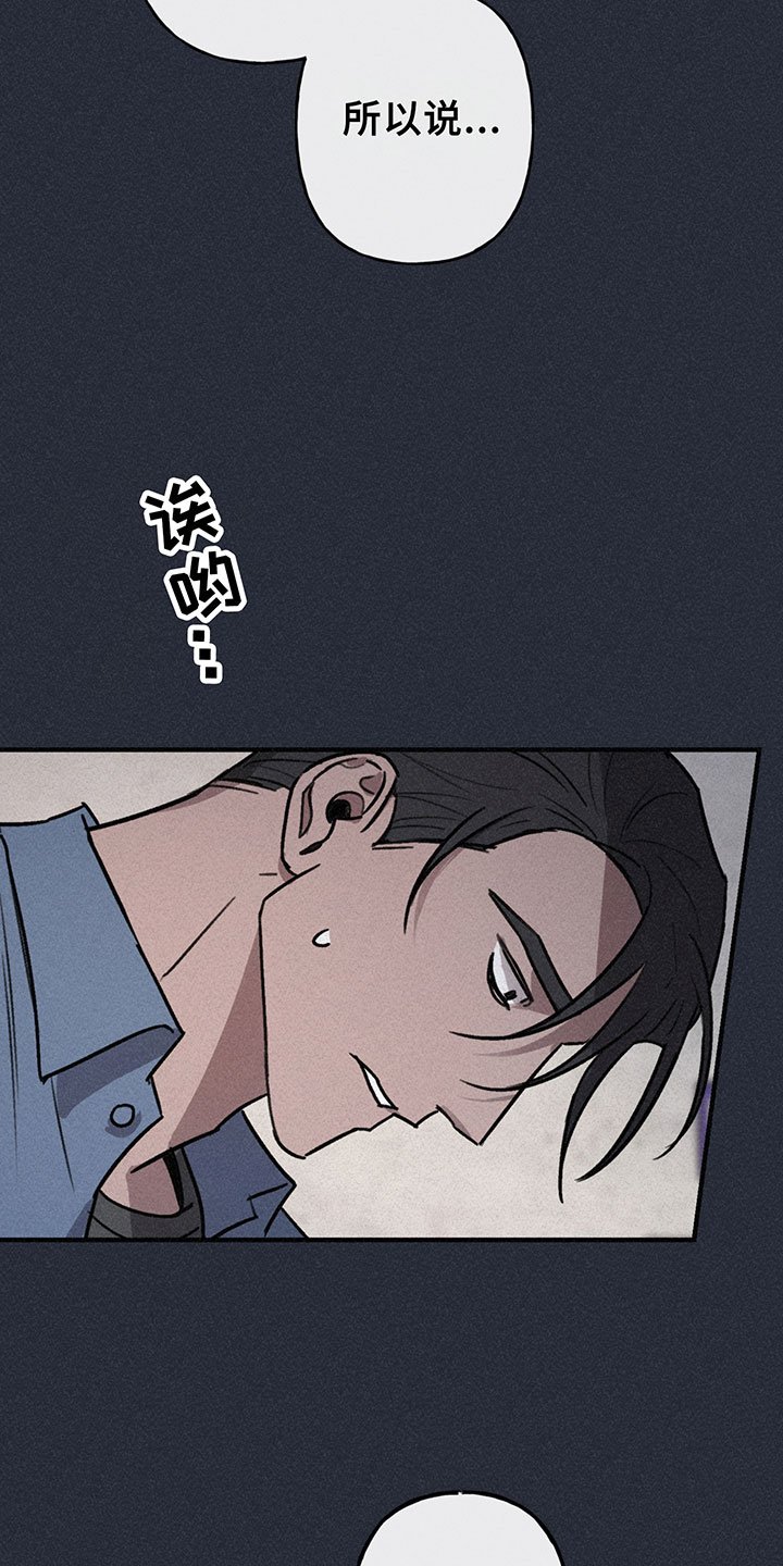 第7章：反击