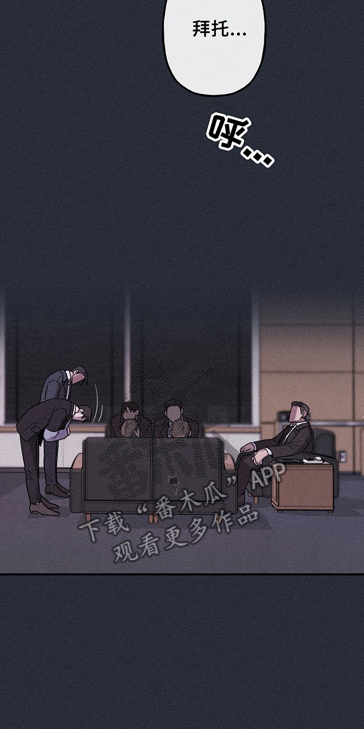 第7章：反击