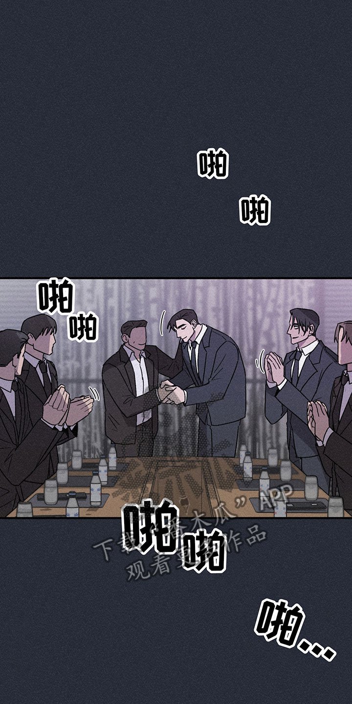 第7章：反击