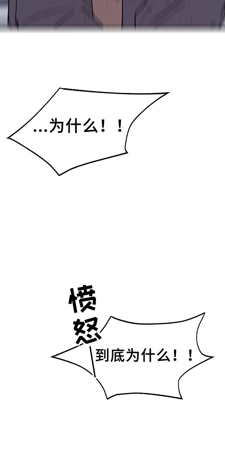 第7章：反击