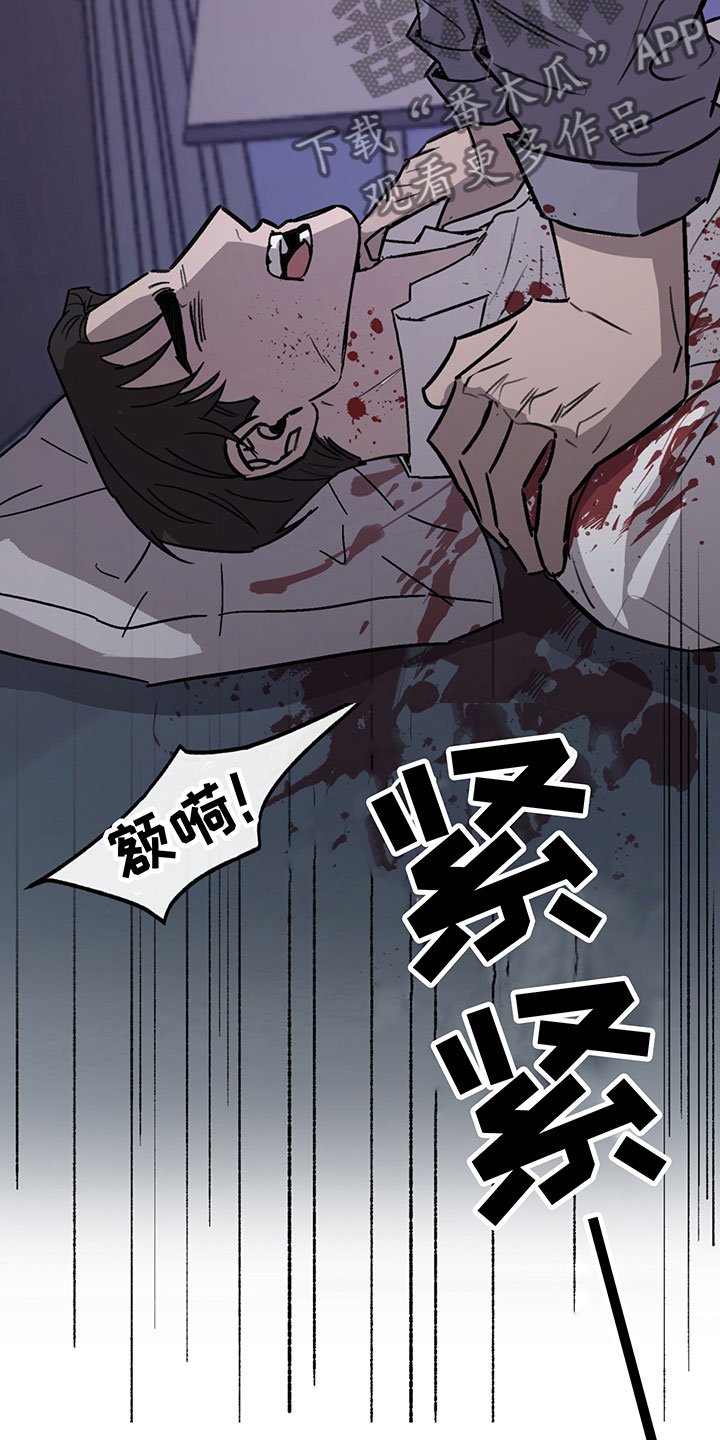 第7章：反击