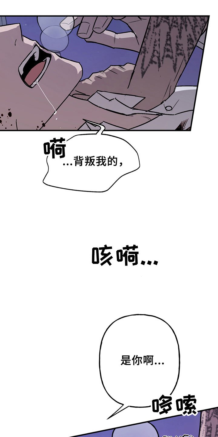 第8章：放过