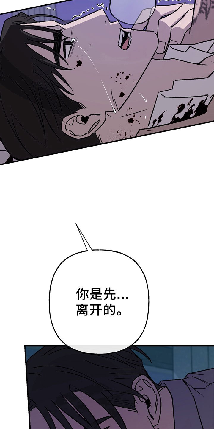 第8章：放过
