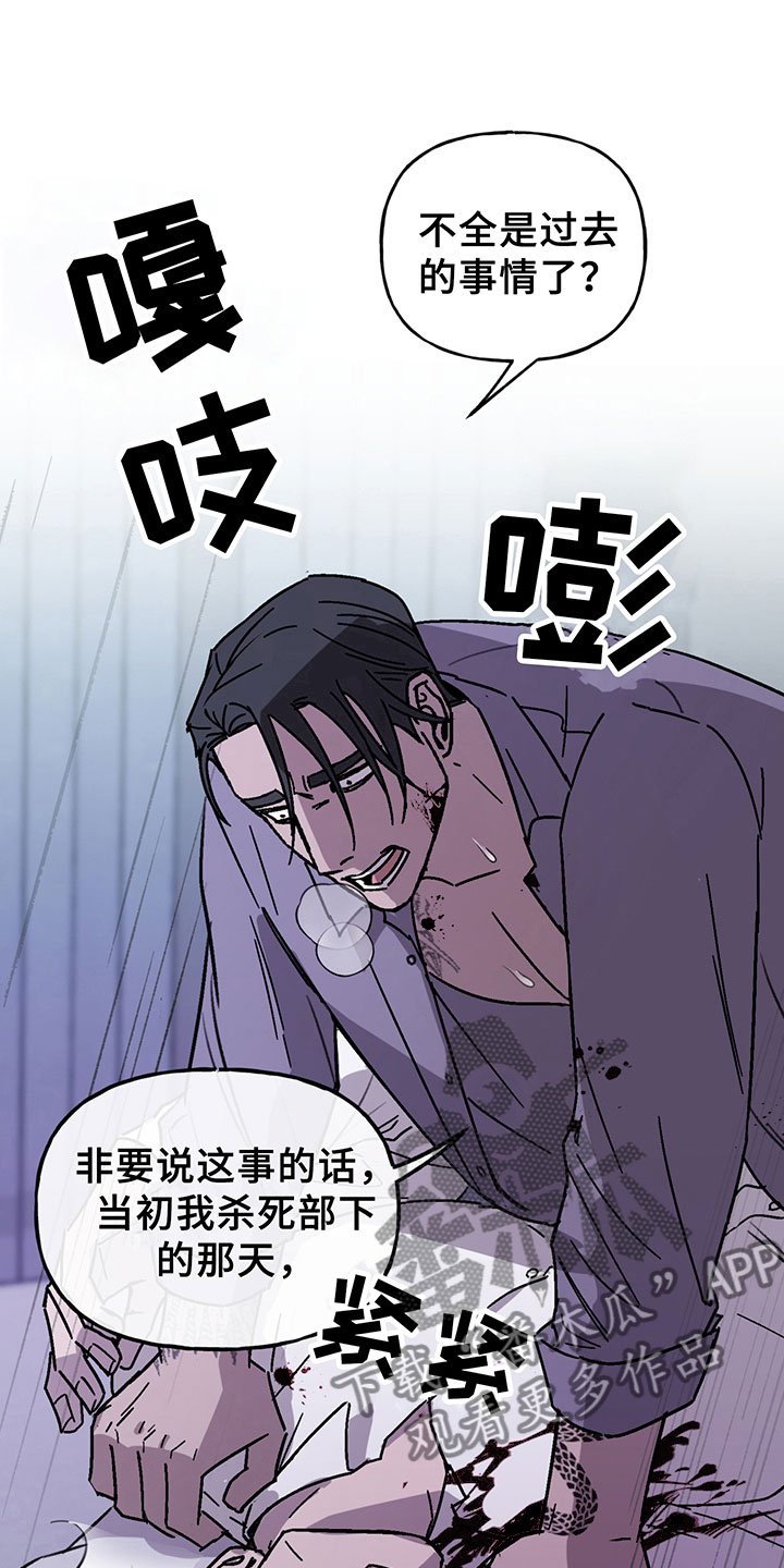 第8章：放过