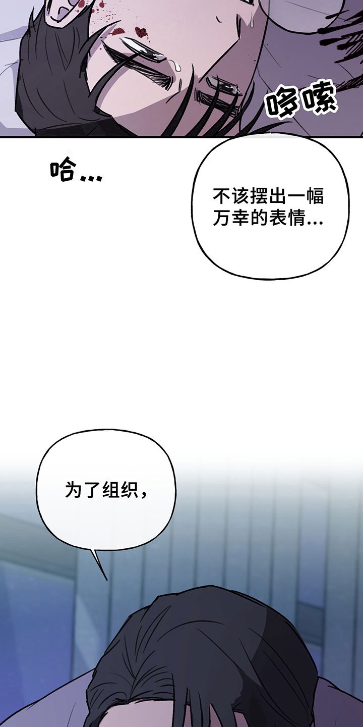第8章：放过
