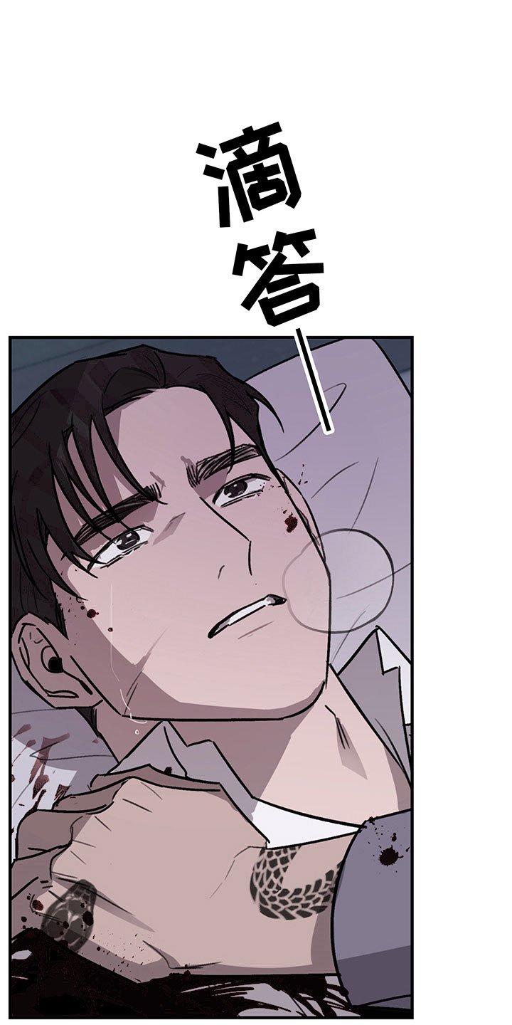 第8章：放过