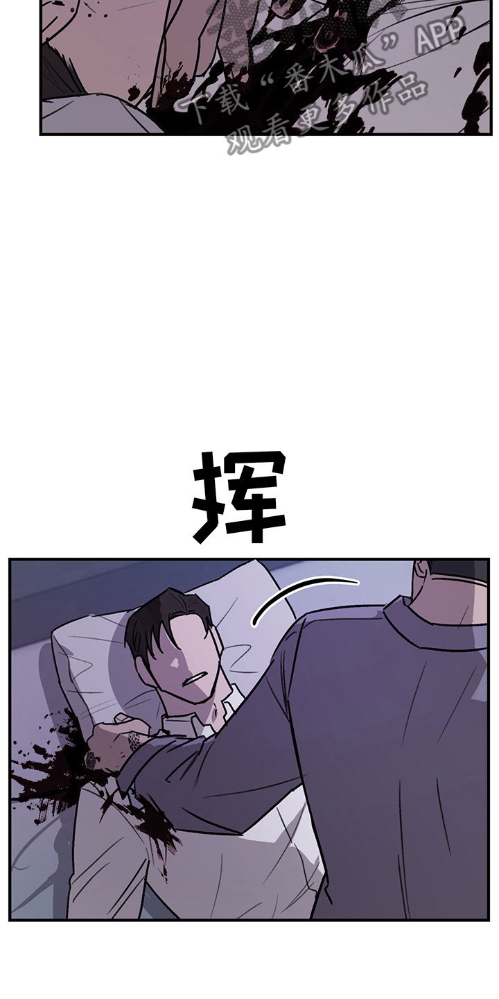 第8章：放过