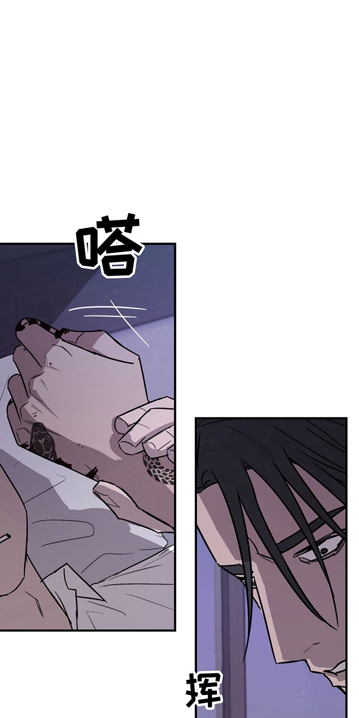 第8章：放过