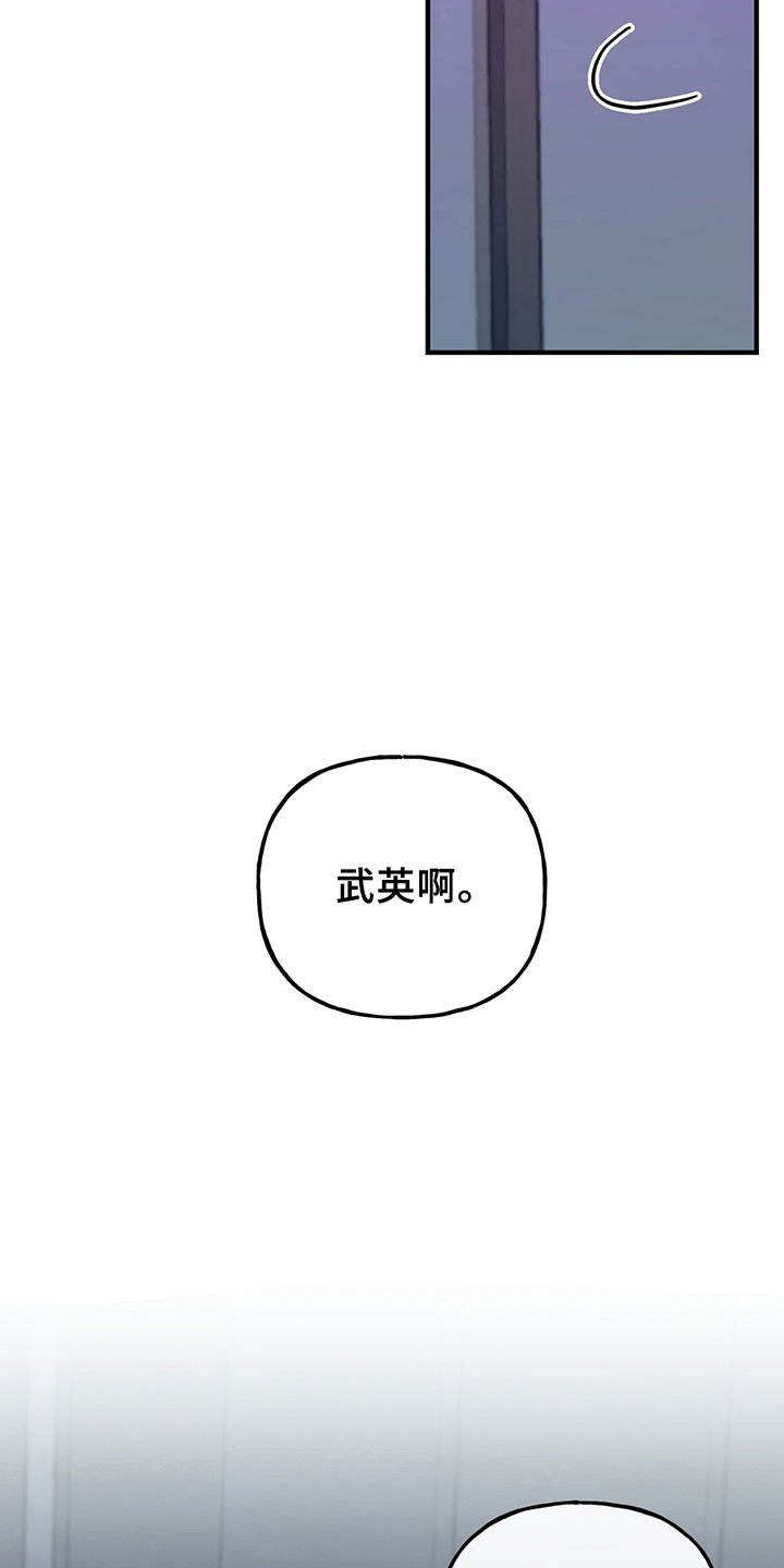 第8章：放过