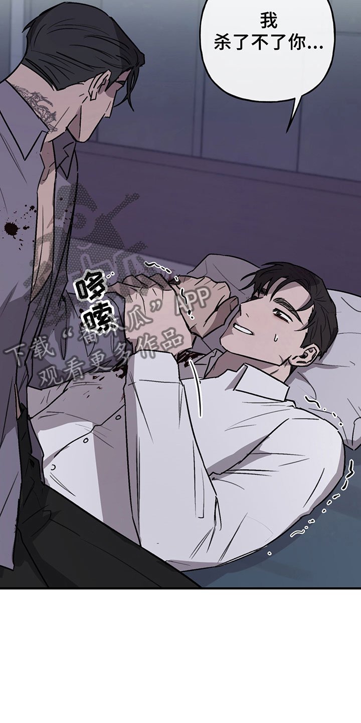 第8章：放过