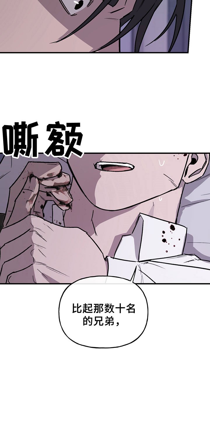 第8章：放过