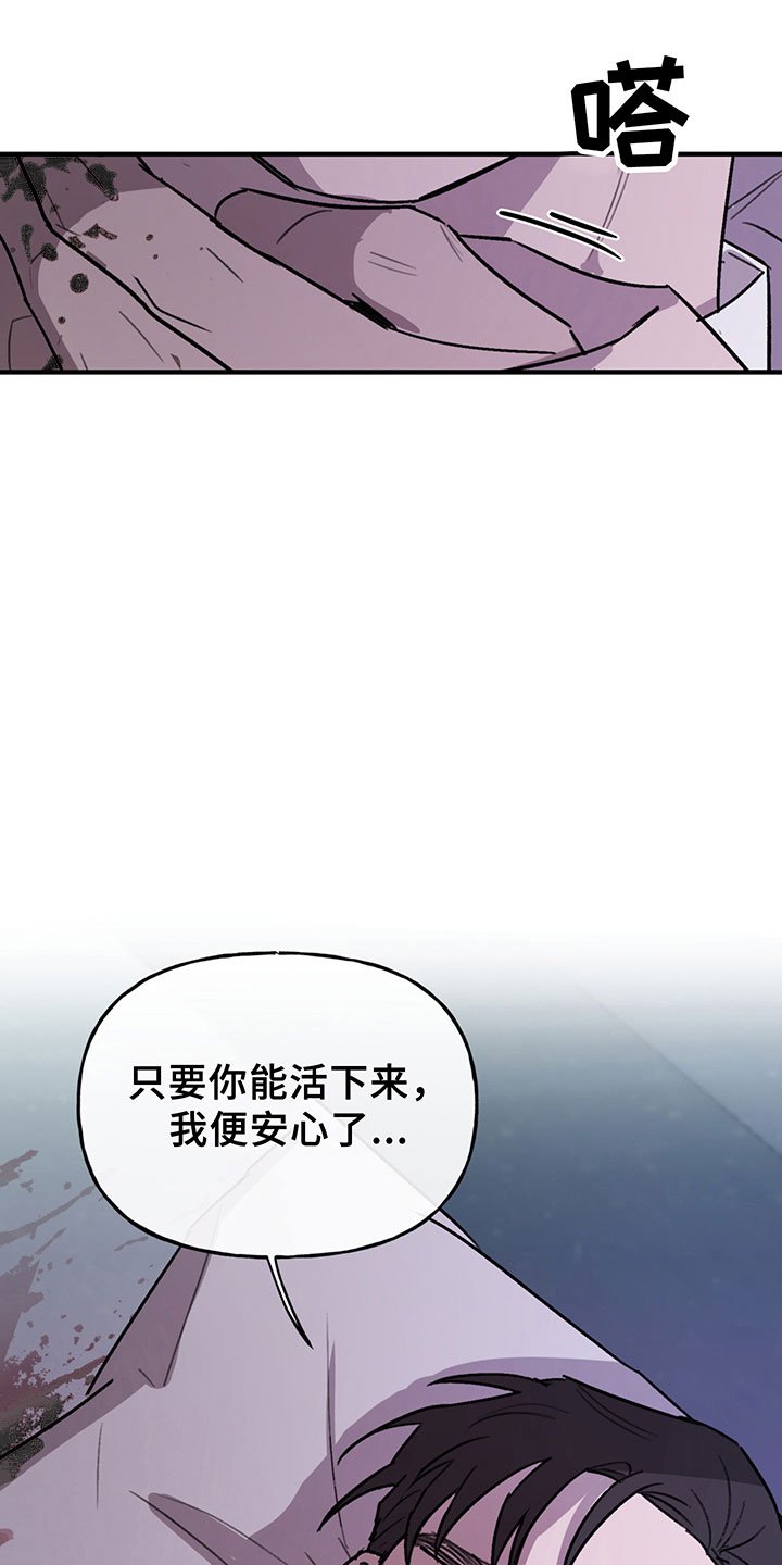 第8章：放过