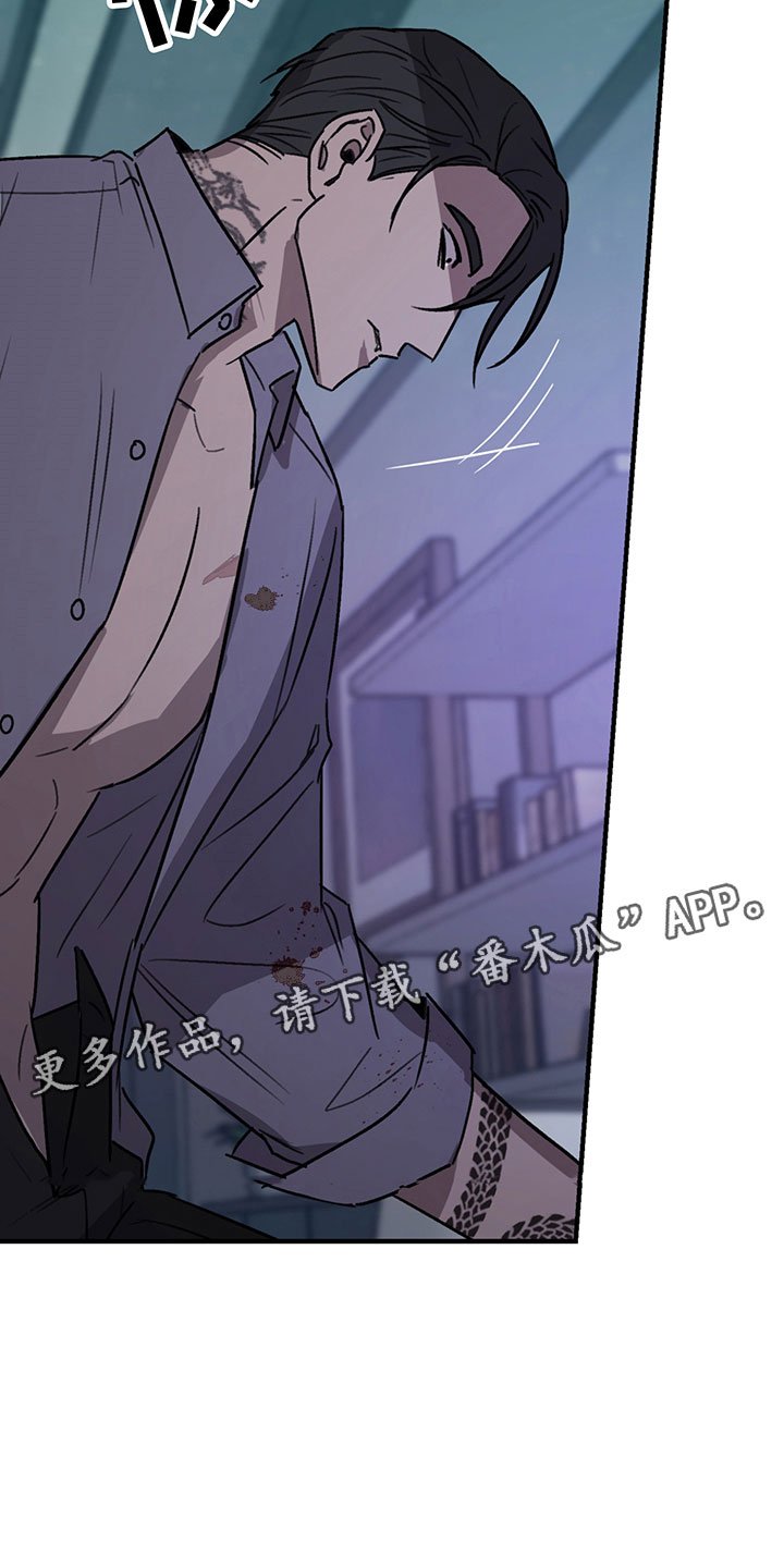 第8章：放过
