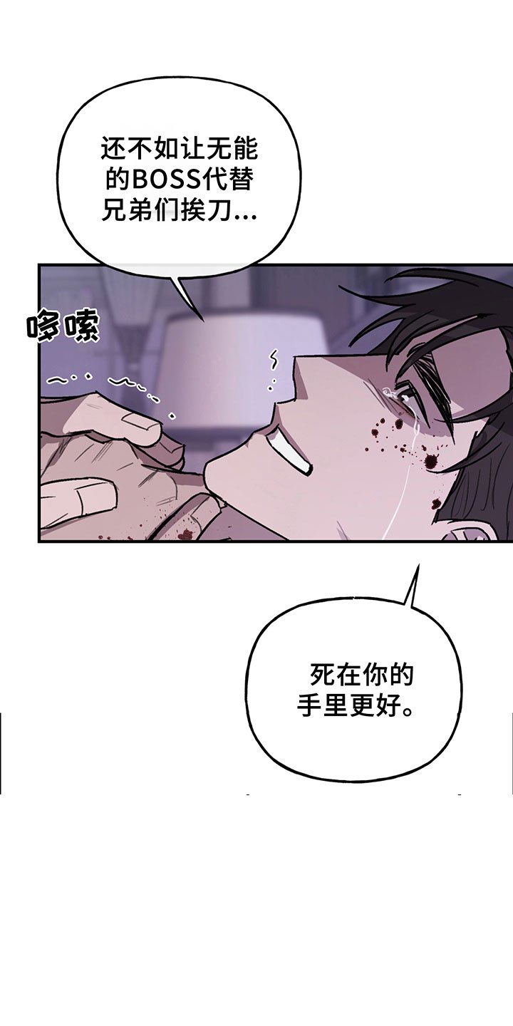 第8章：放过