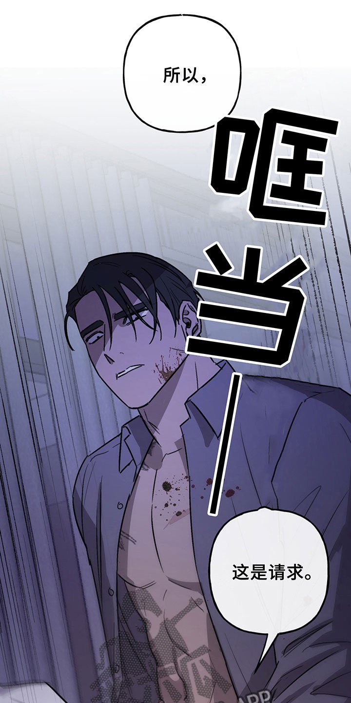 第8章：放过