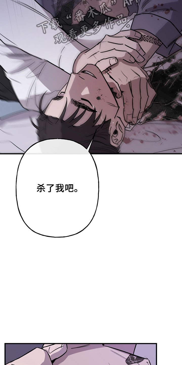 第8章：放过