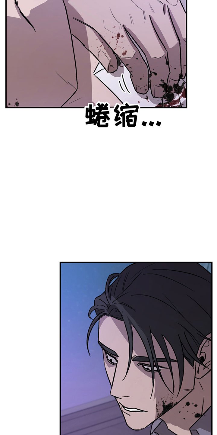 第8章：放过