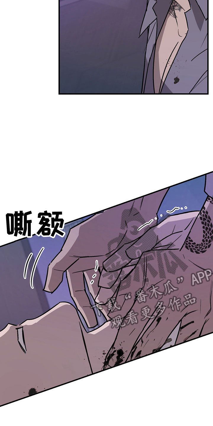 第8章：放过
