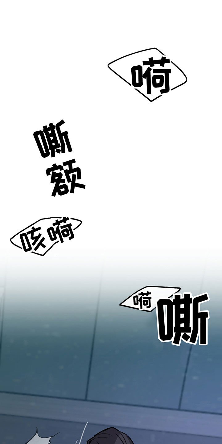 第8章：放过