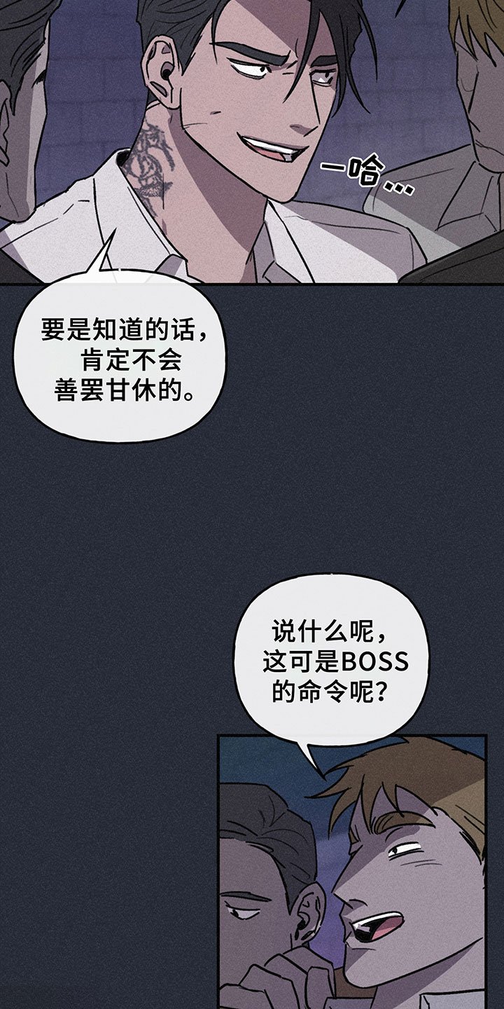 第9章：哀求