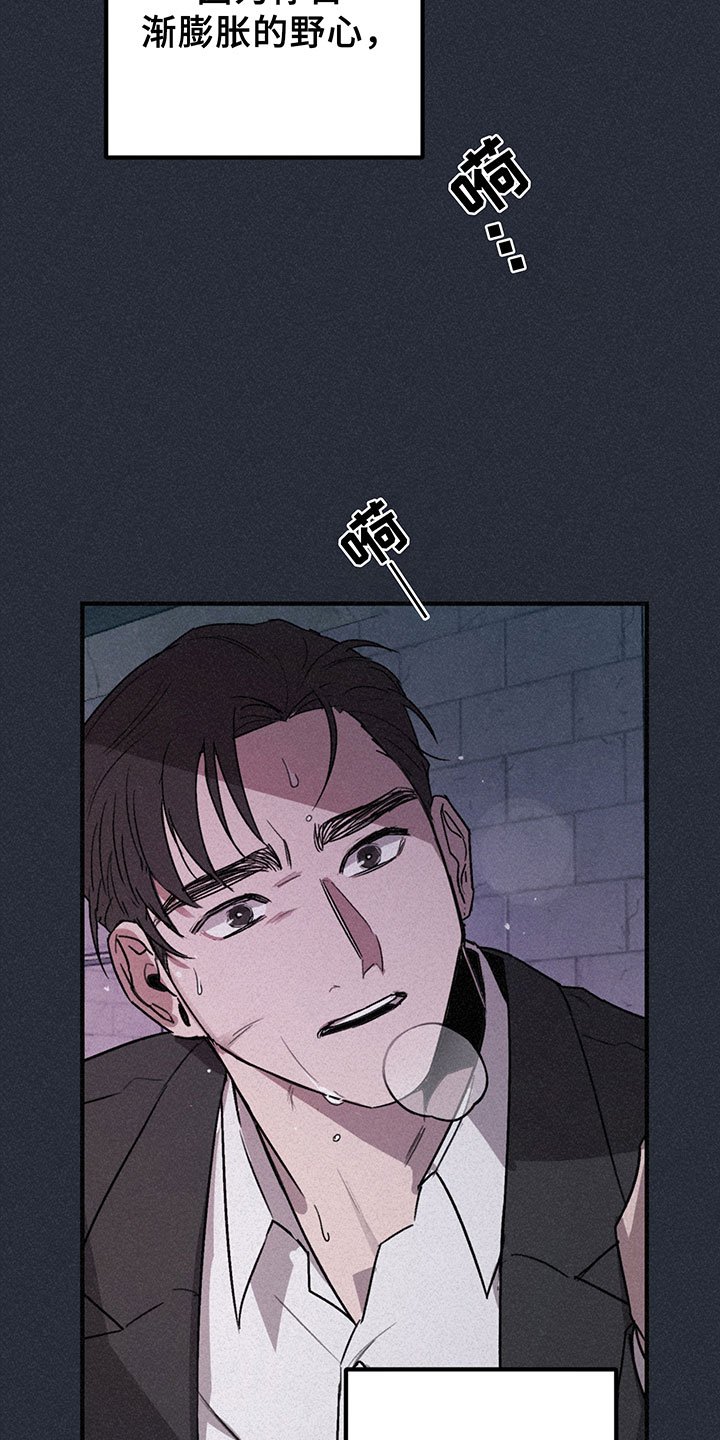 第9章：哀求