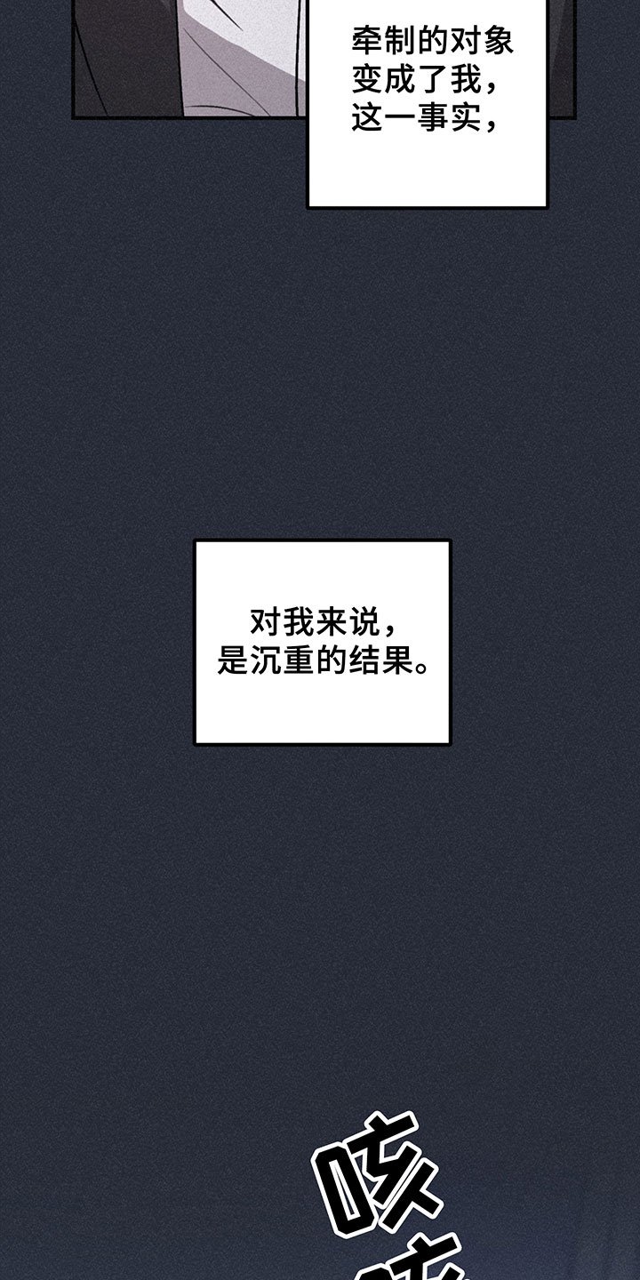 第9章：哀求
