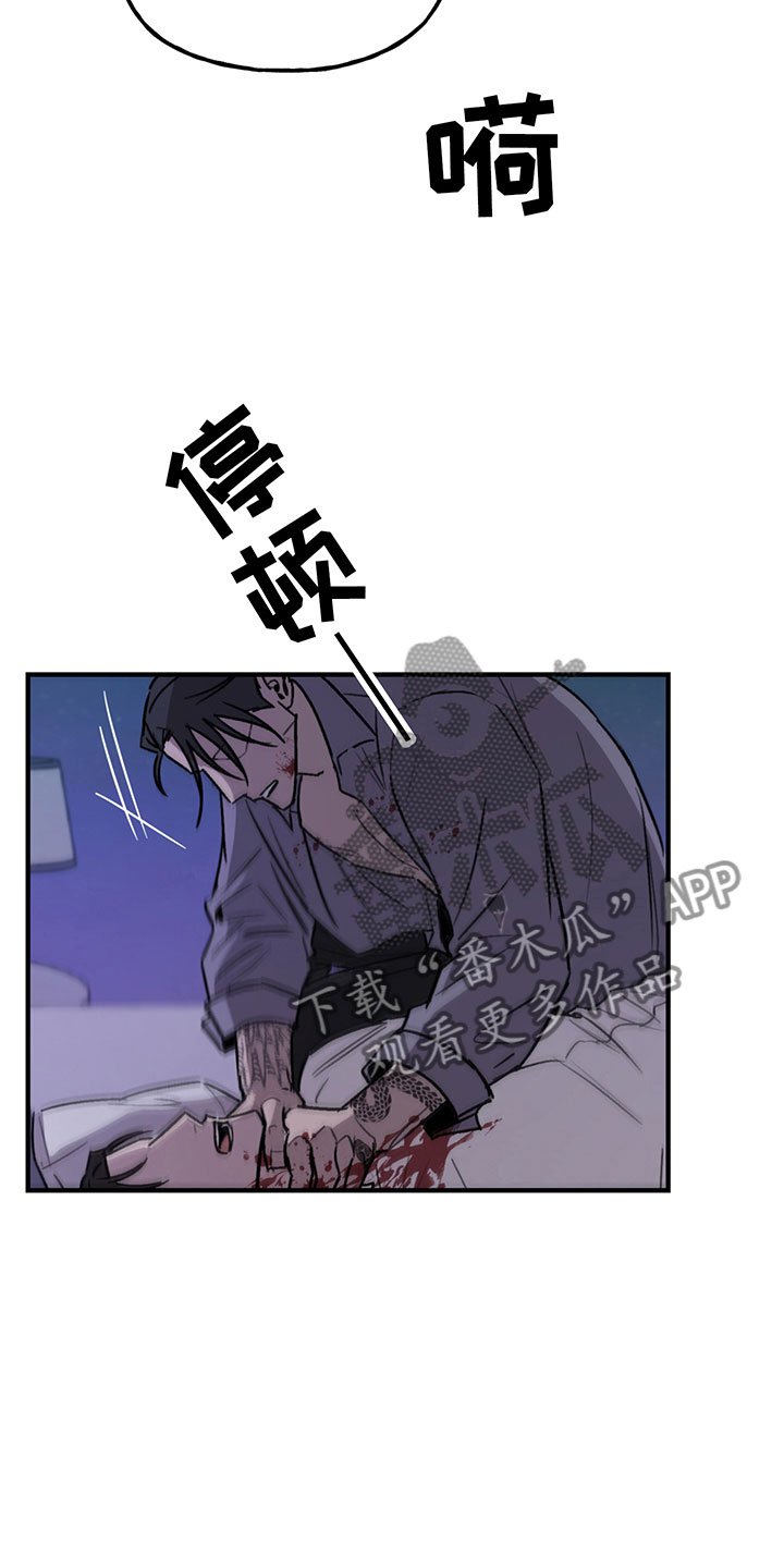 第9章：哀求