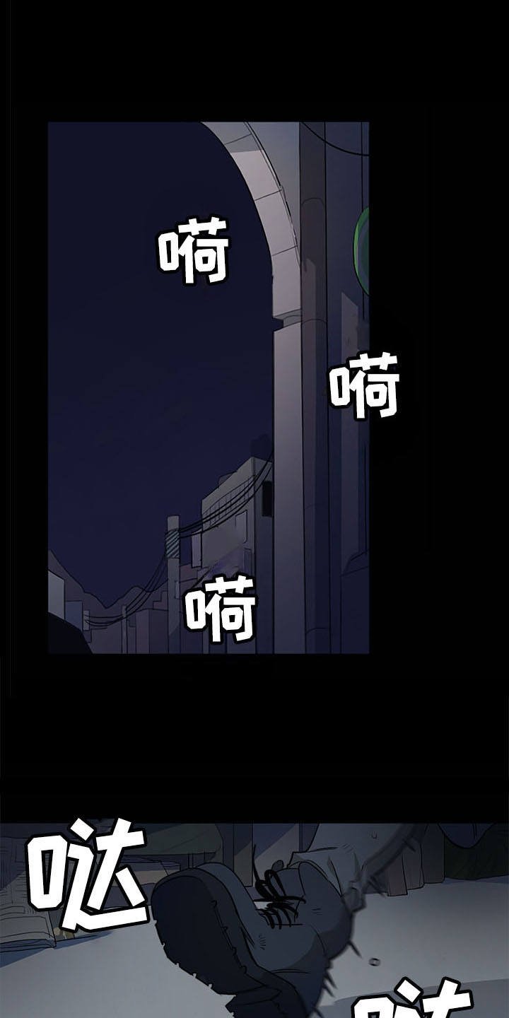 第1章：下黑手